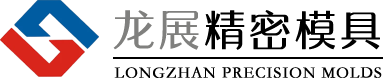 余姚市龍展精密模具有限公司